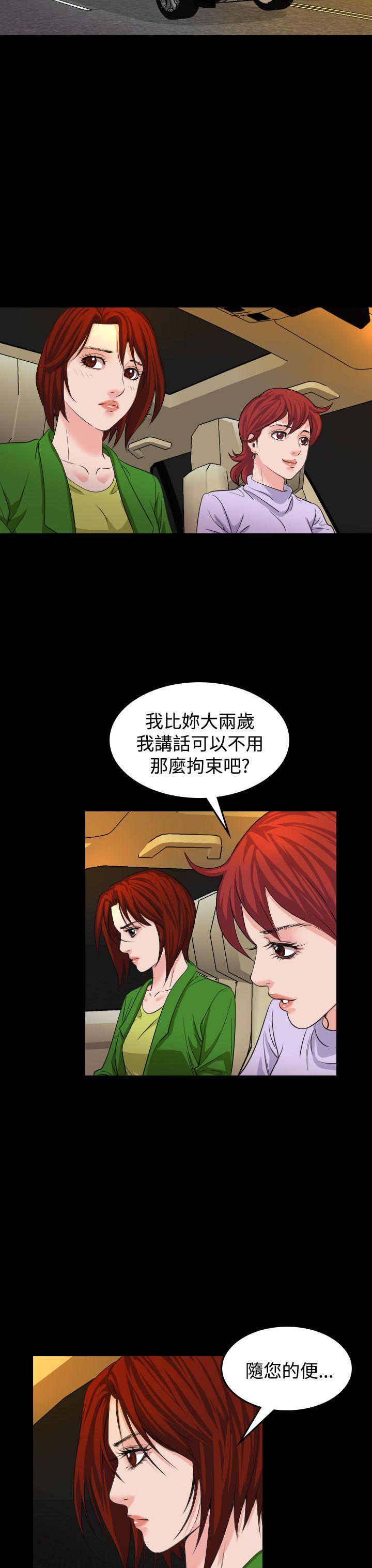 第20話-23