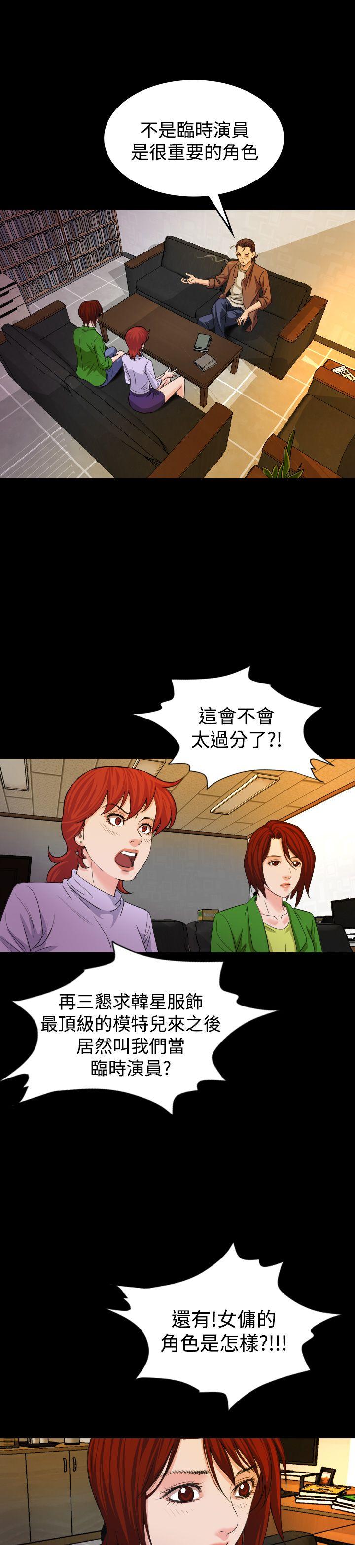 第20話-25