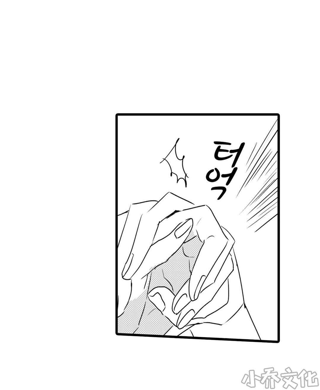 第7章 耳朵是弱点-0