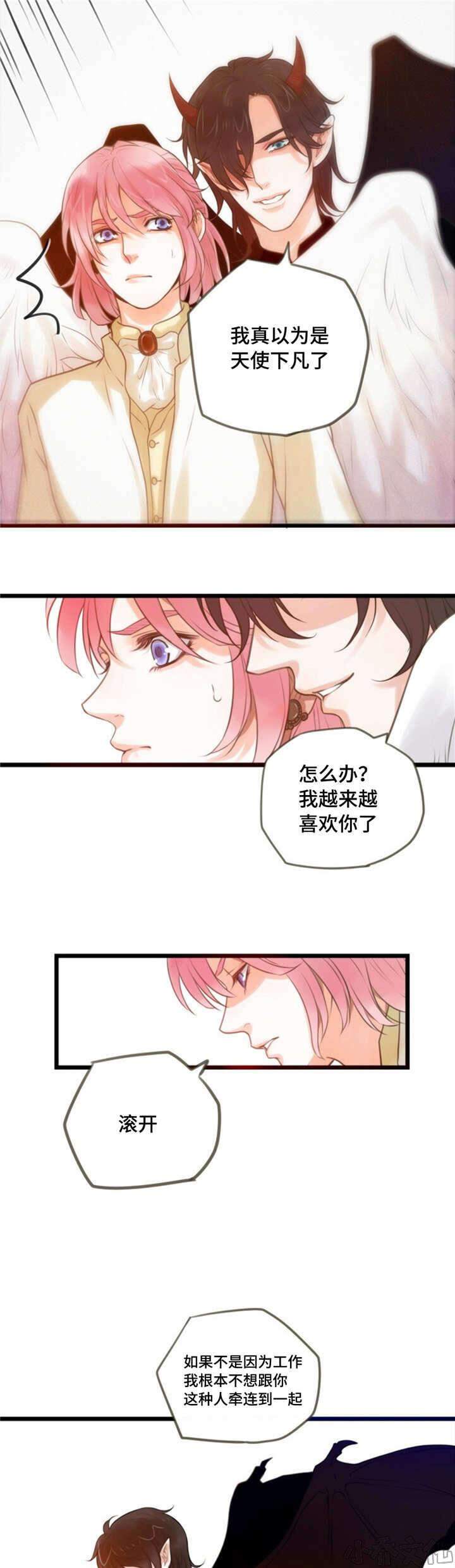 第25章 心中的分量-8