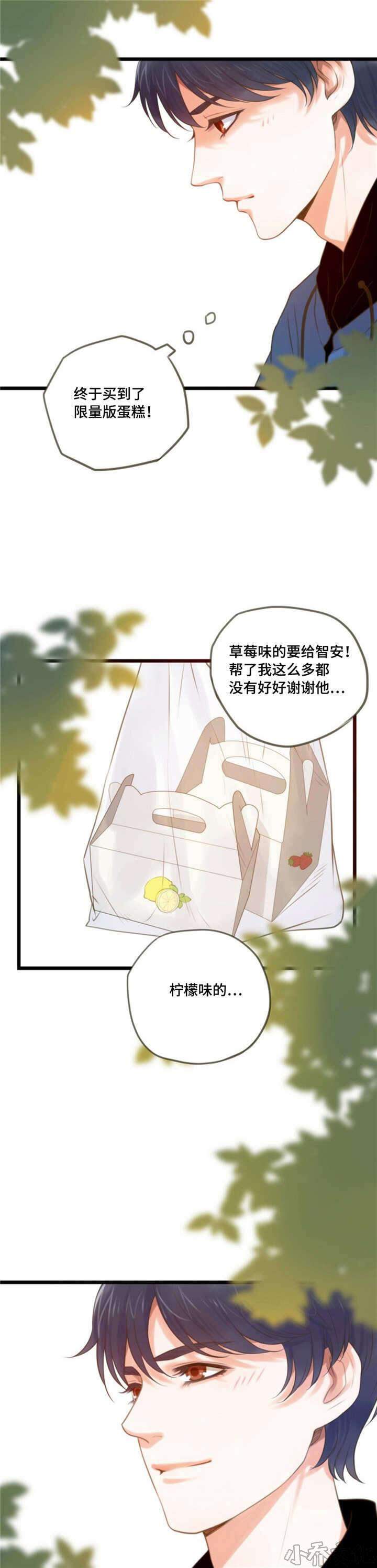 第25章 心中的分量-12