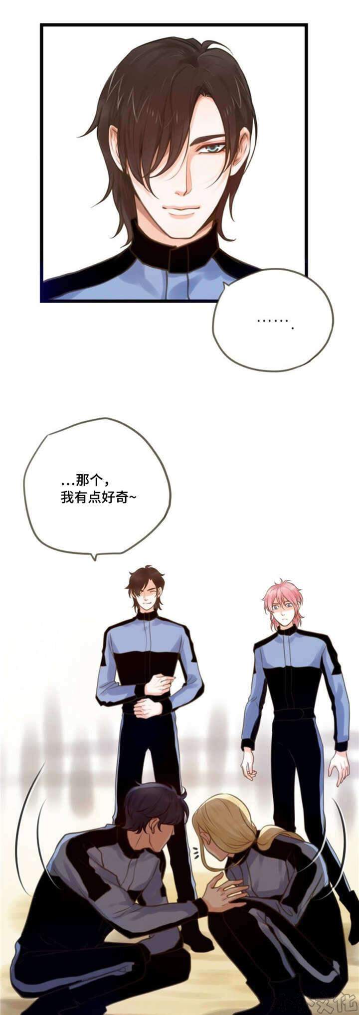 第30章 好奇-14