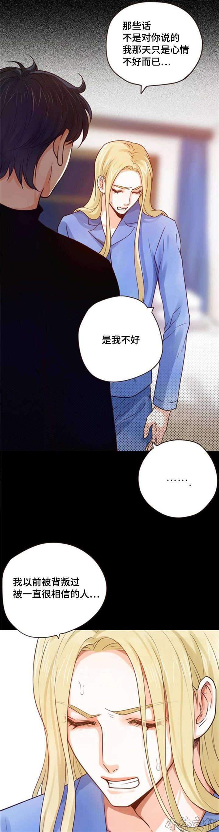第41章 受过伤-5