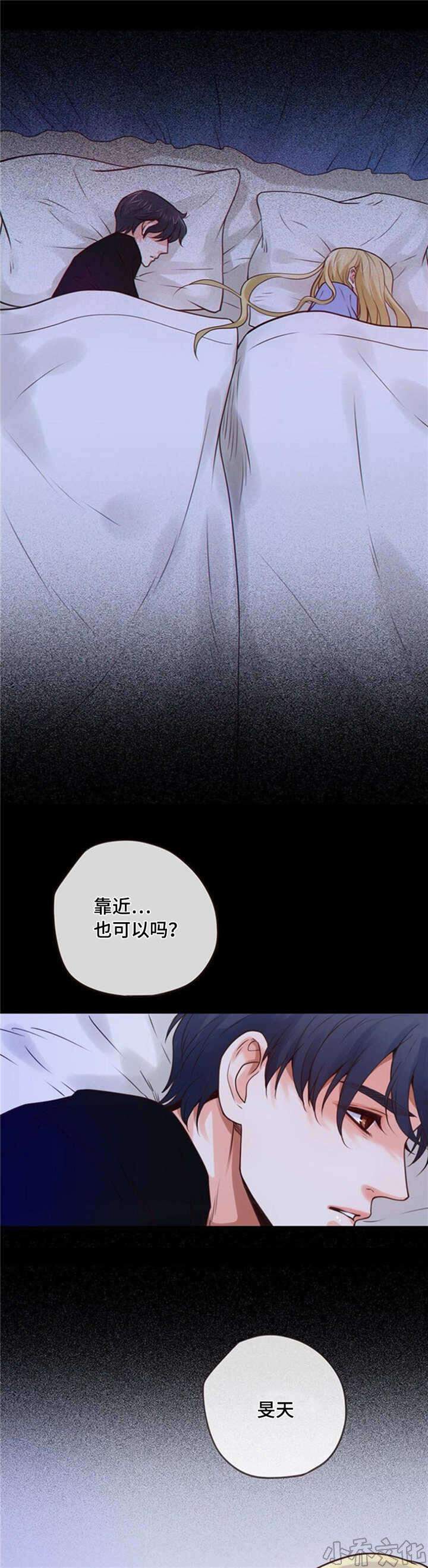 第41章 受过伤-10