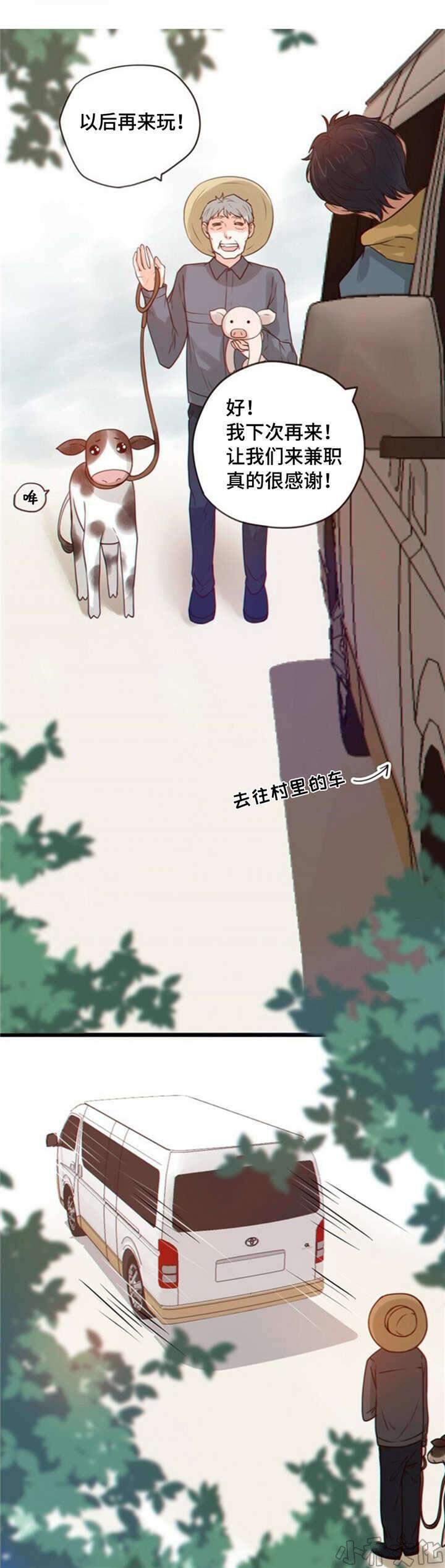 第41章 受过伤-14