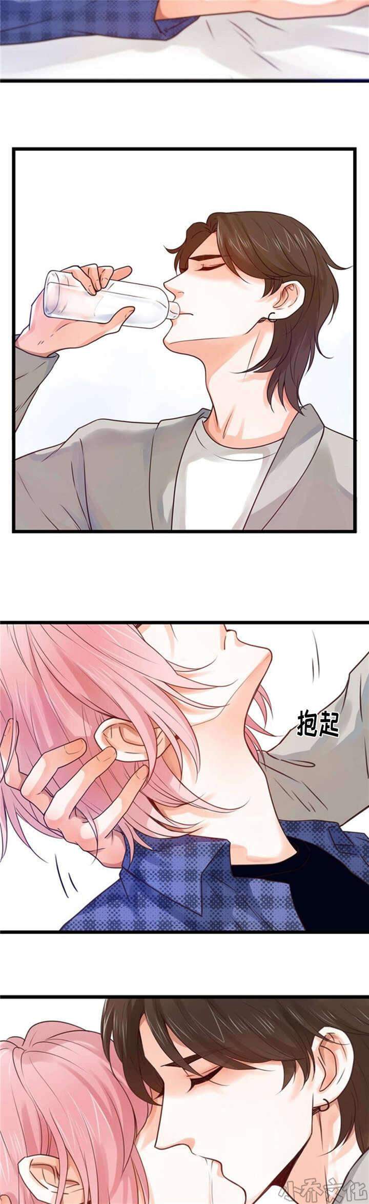 第47章 救出-5
