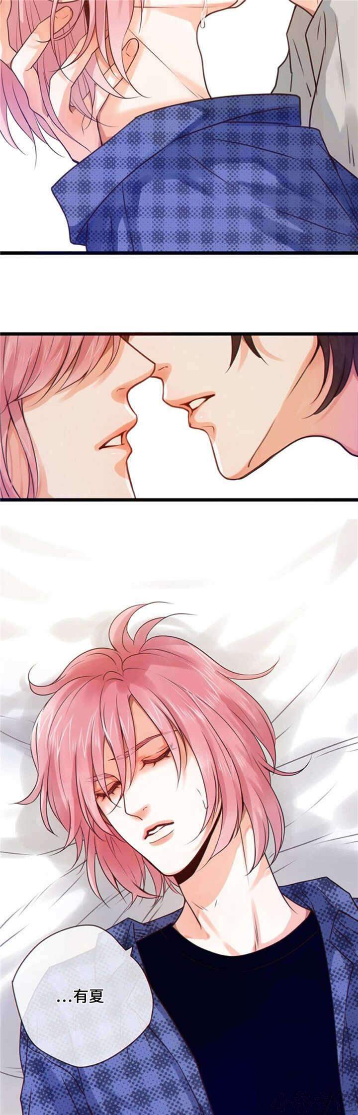 第47章 救出-6
