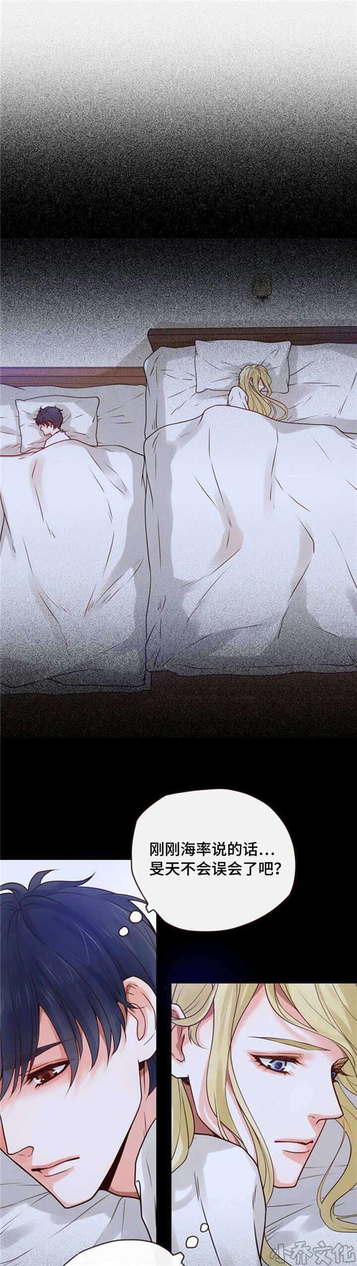 第47章 救出-10