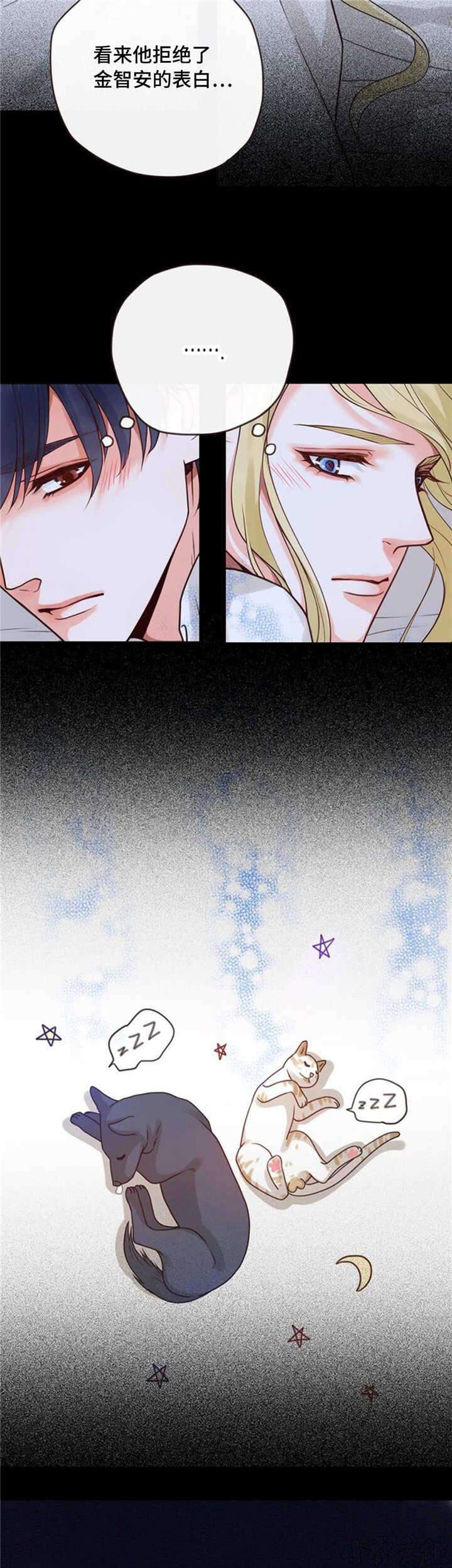 第47章 救出-11