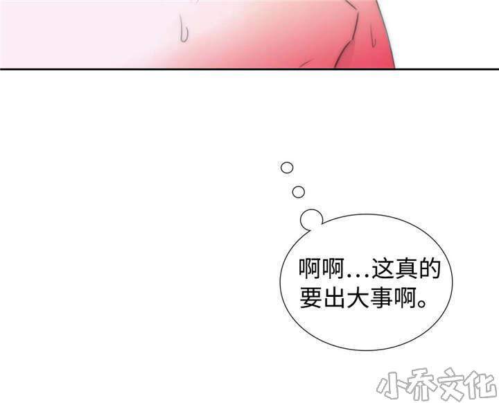 第7章 帮我-13