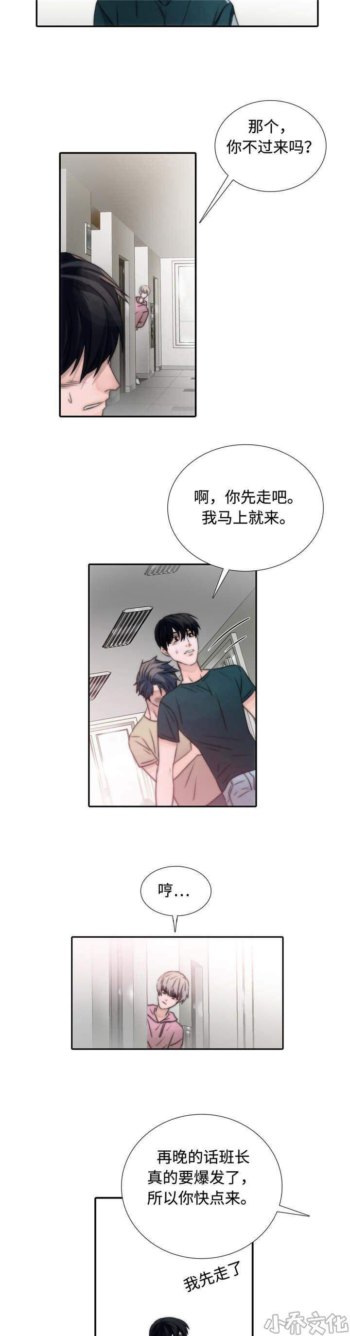 第11章 危险-3