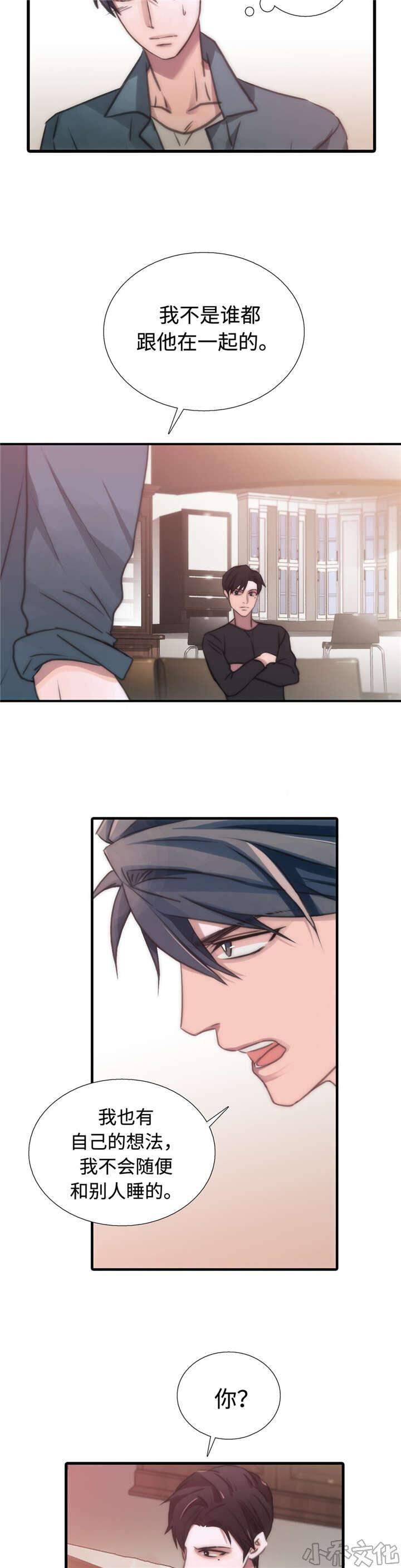 第34章 长大了-2
