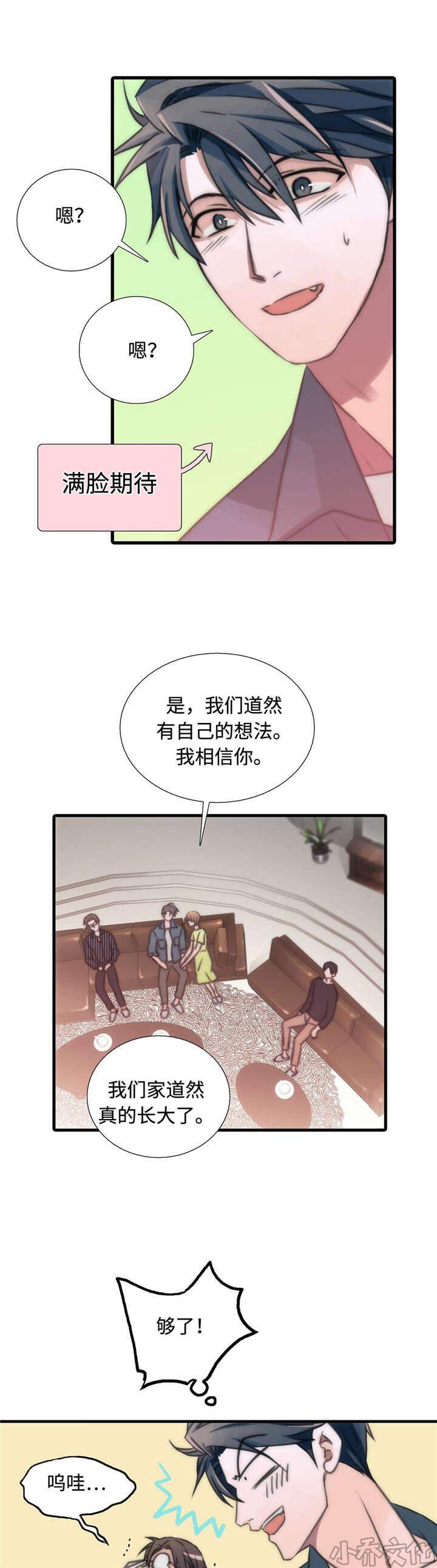 第35章 介绍-0