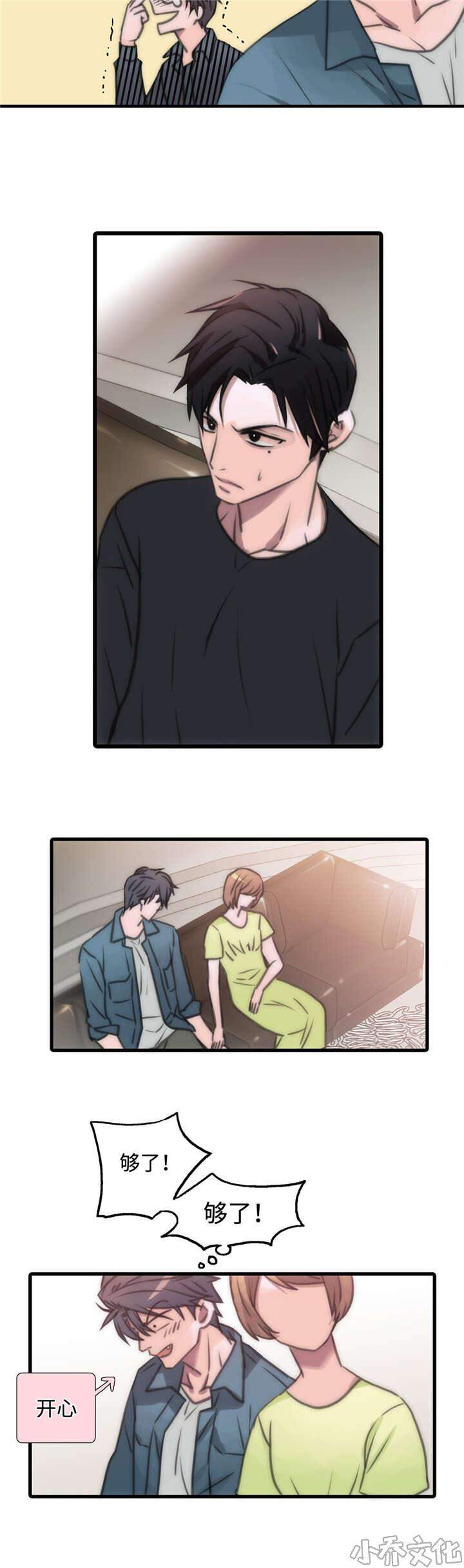 第35章 介绍-1