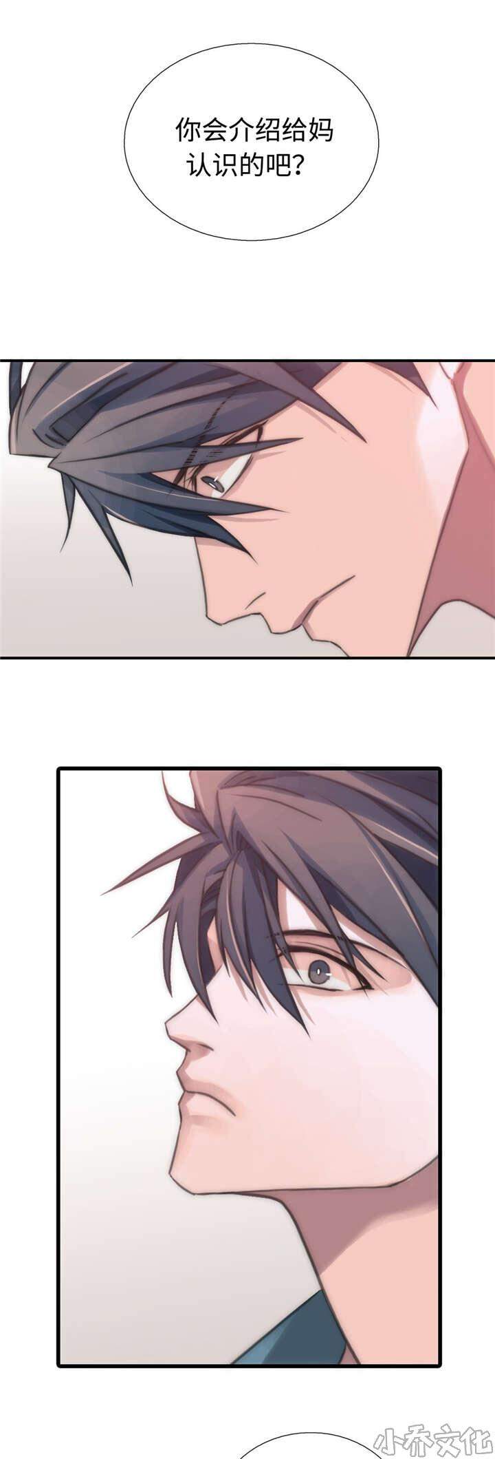 第35章 介绍-2