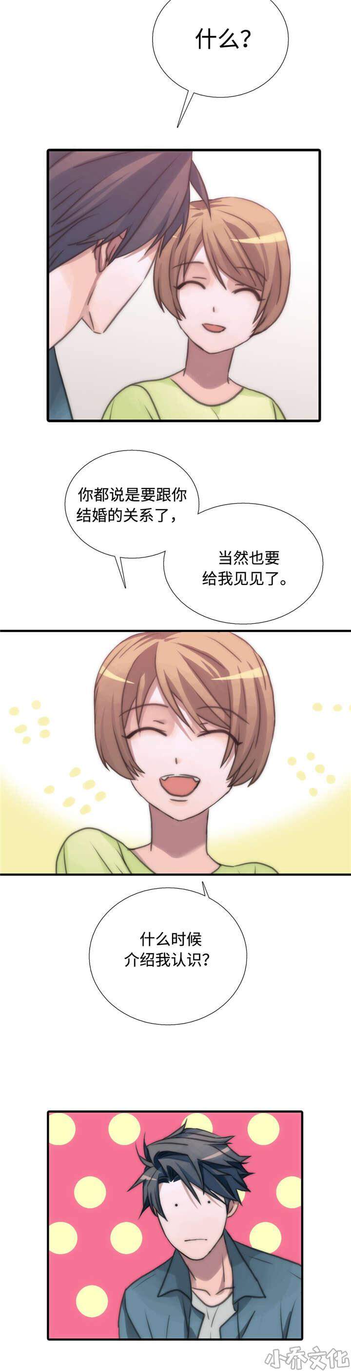第35章 介绍-3