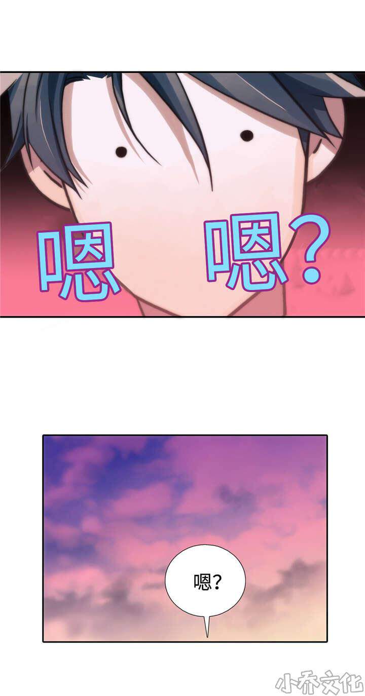 第35章 介绍-4