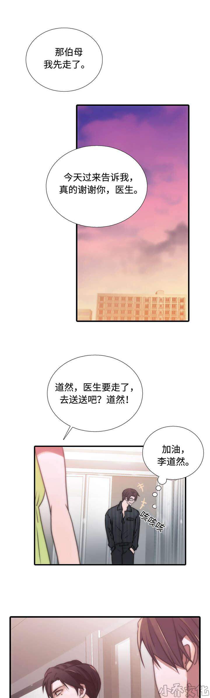 第35章 介绍-5