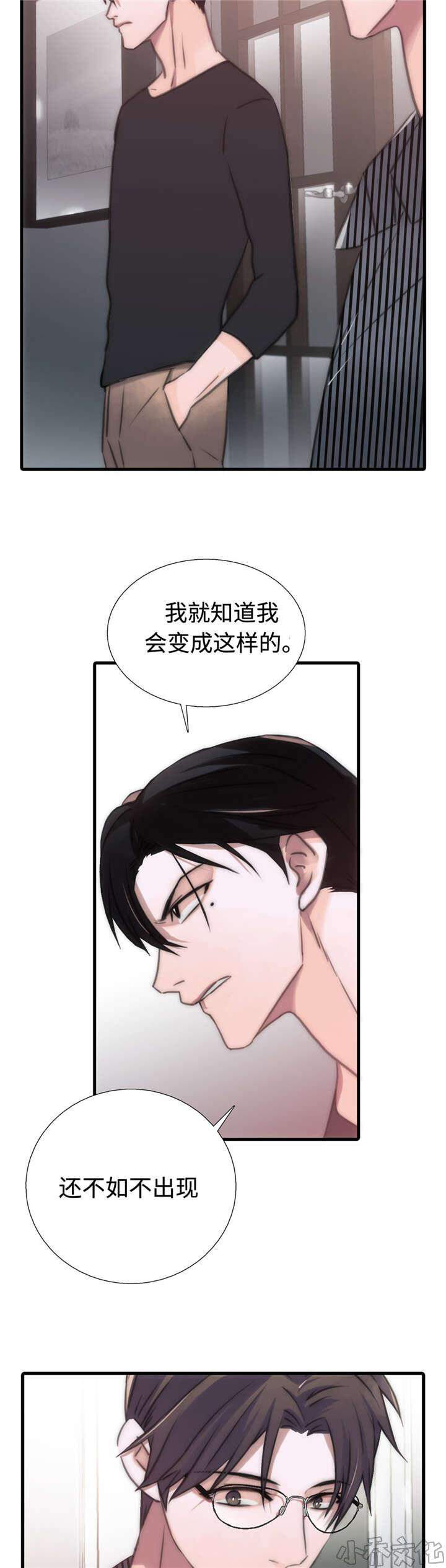 第35章 介绍-6