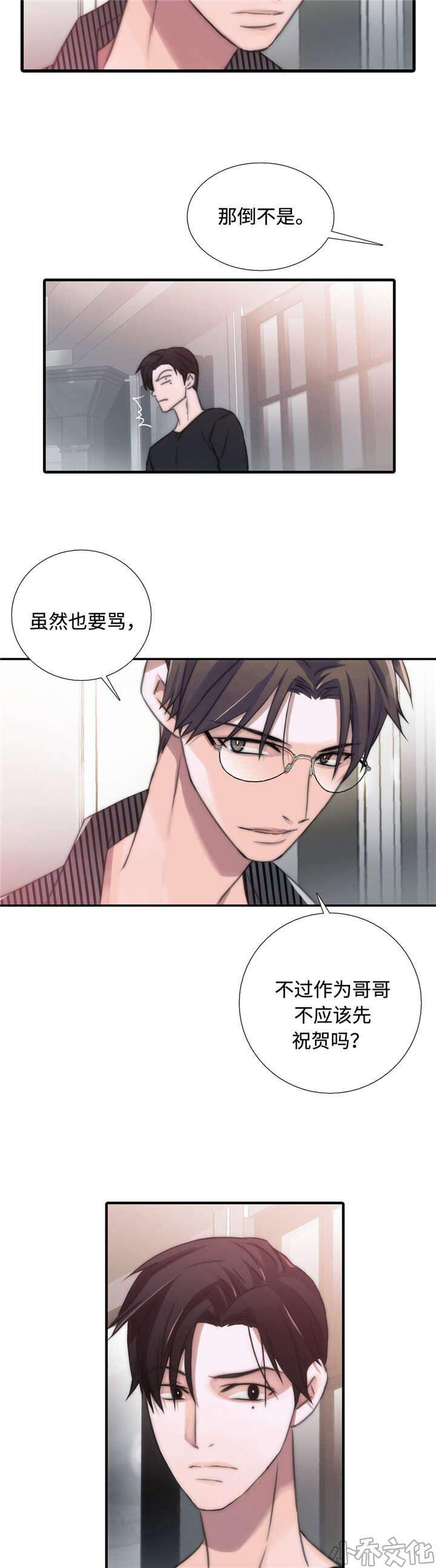 第35章 介绍-7
