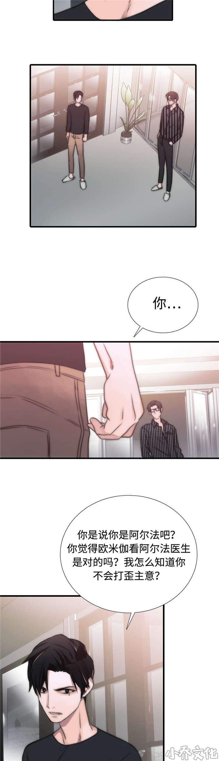 第35章 介绍-8
