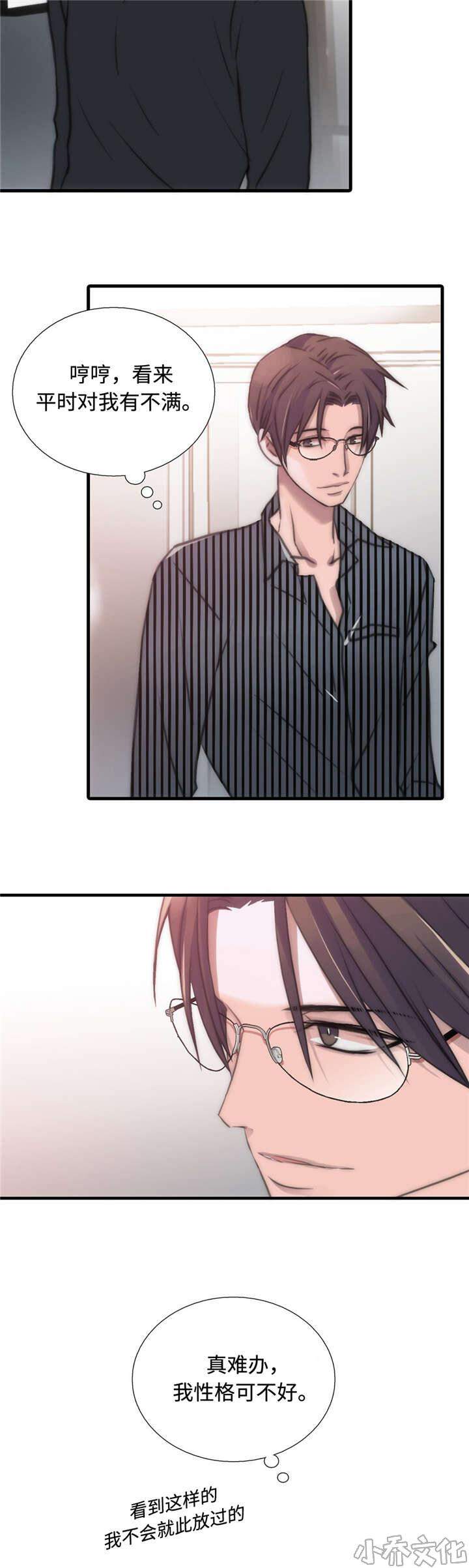 第35章 介绍-9