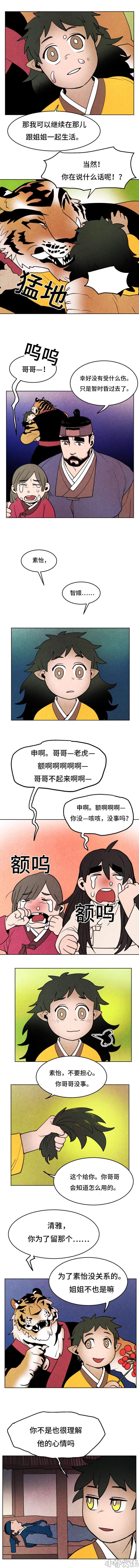 第23章 恢复-1