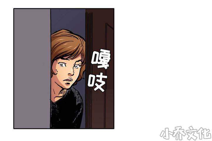 家庭主妇韩漫全集-第11章 不能再背叛无删减无遮挡章节图片 