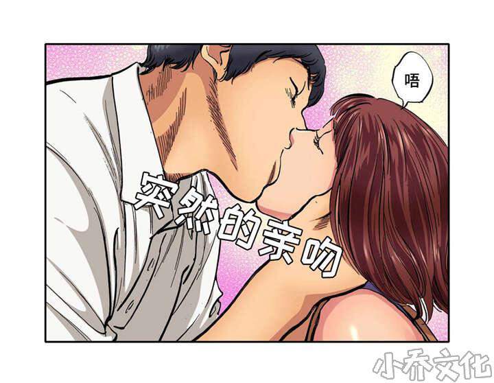 家庭主妇韩漫全集-第20章 谁更好无删减无遮挡章节图片 