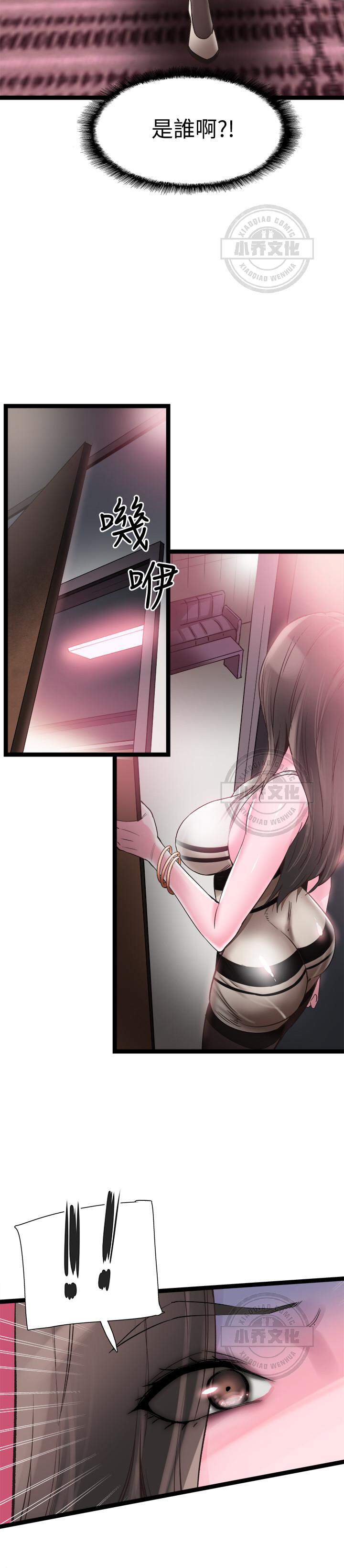 第15章 预约-12