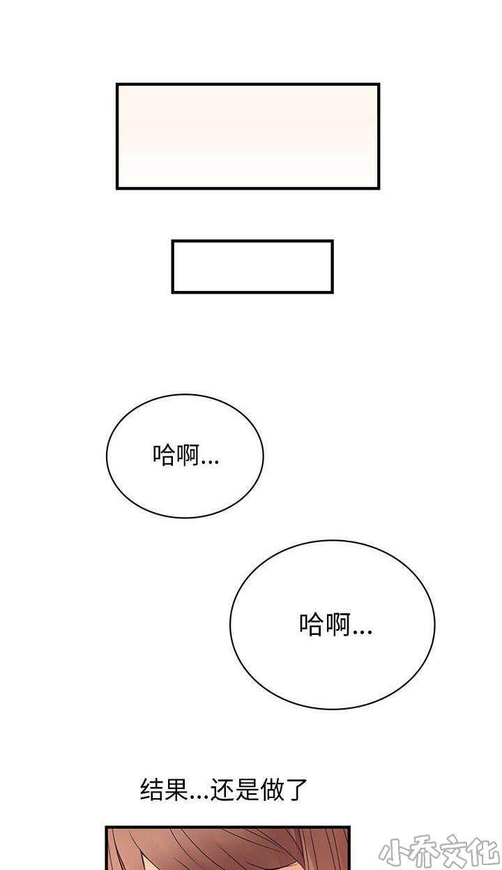 第19章 保密-2