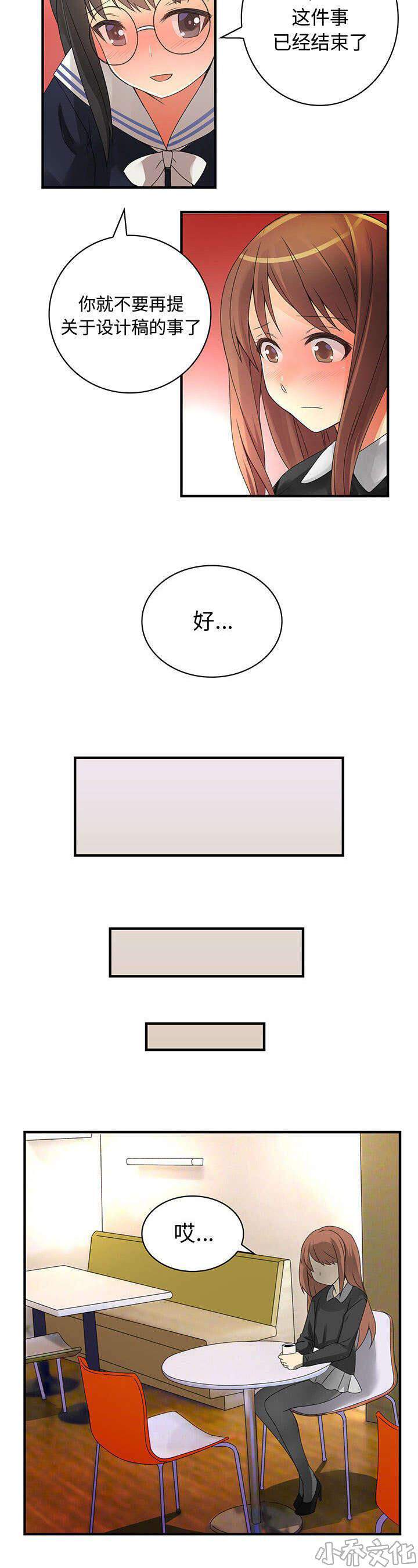 第20章 危险人物-10