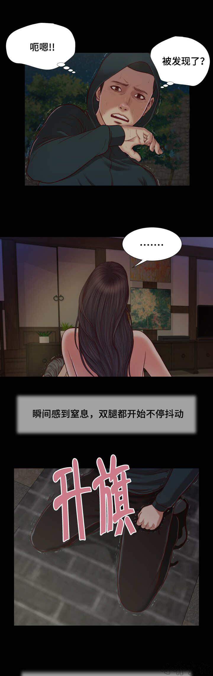 第13章 放弃-14