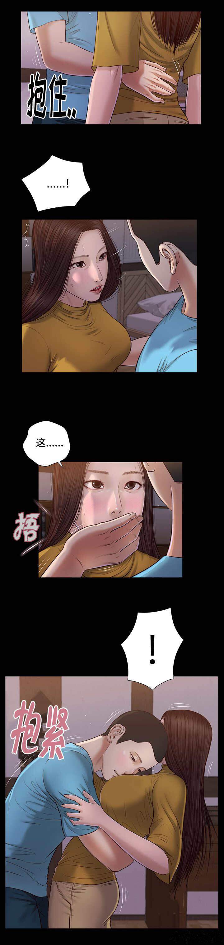 亲密关系-第24章 开展全彩韩漫标签