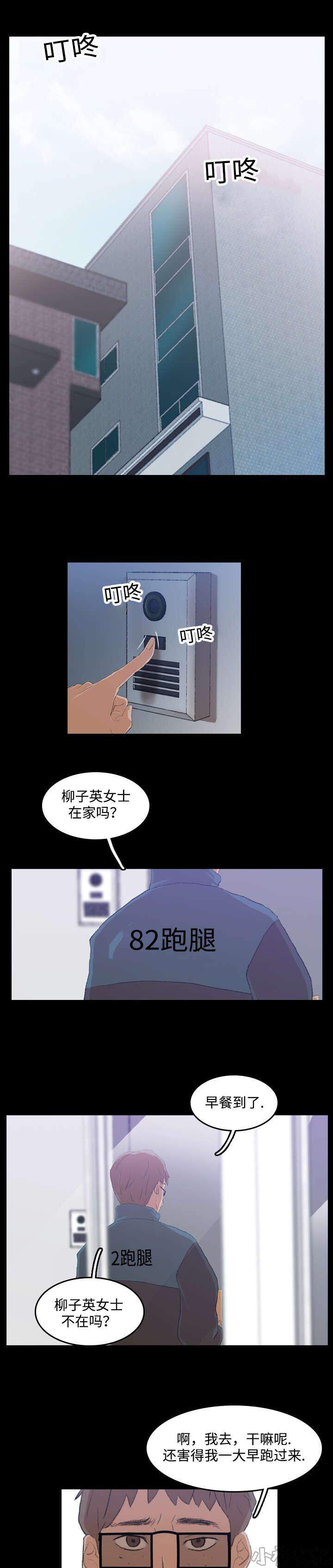 第10章 过分-5