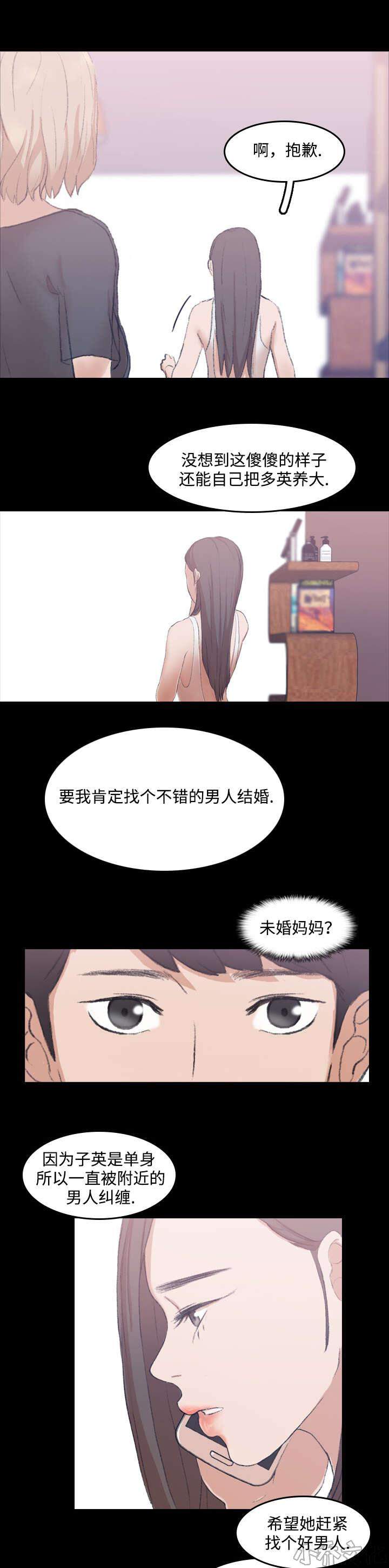 第16章 继续-1