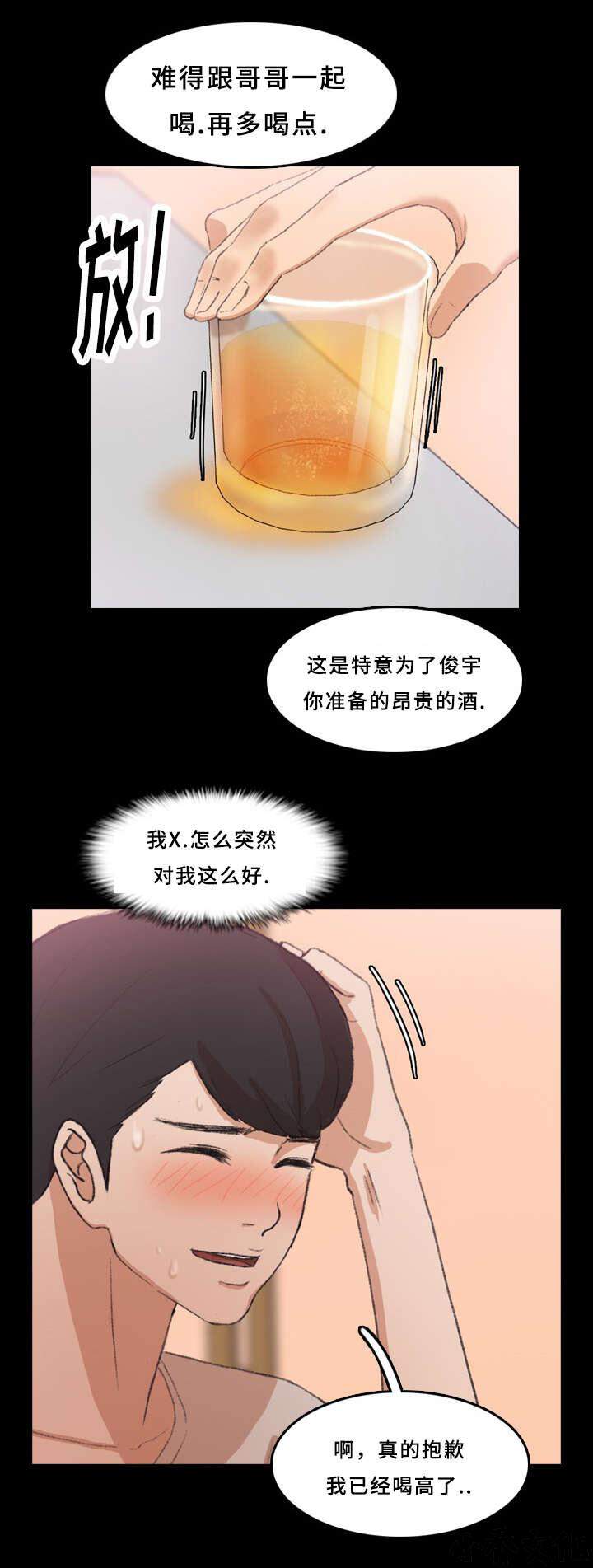 第38章 奇怪-2