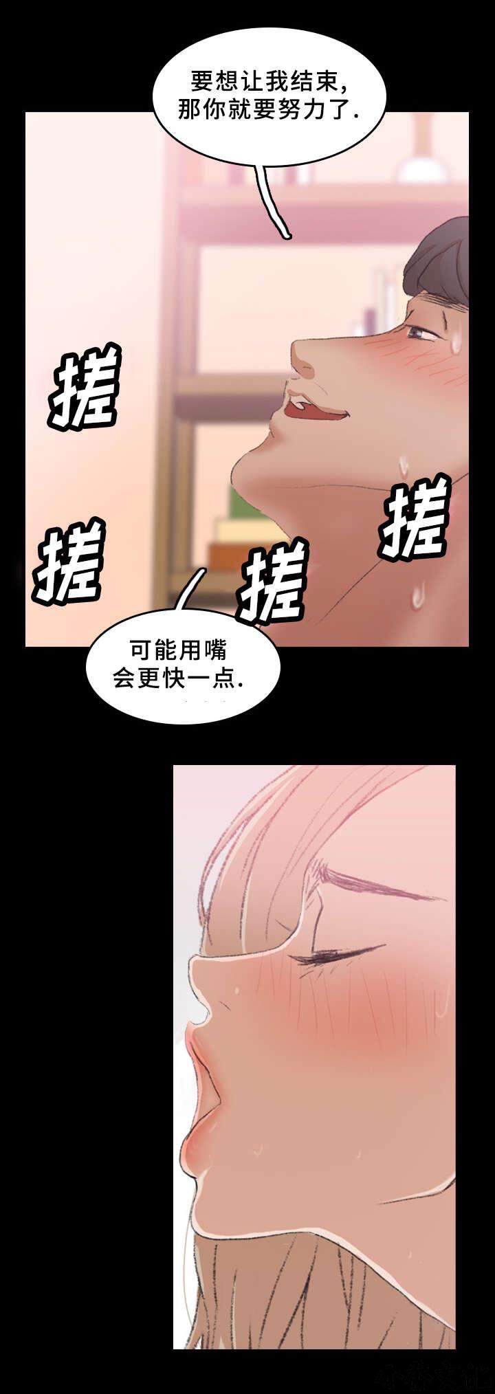 第52章 回忆-10