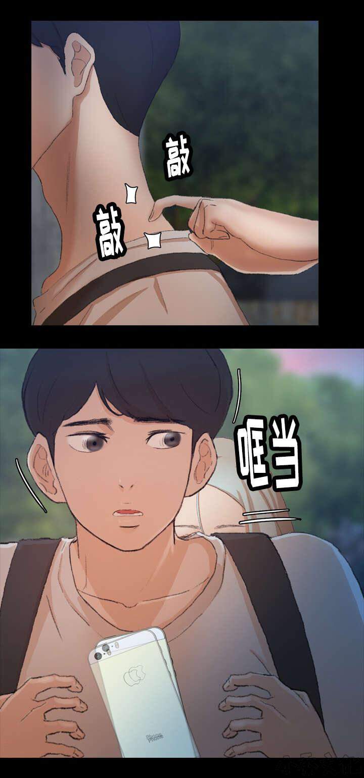 第62章 忍耐-13