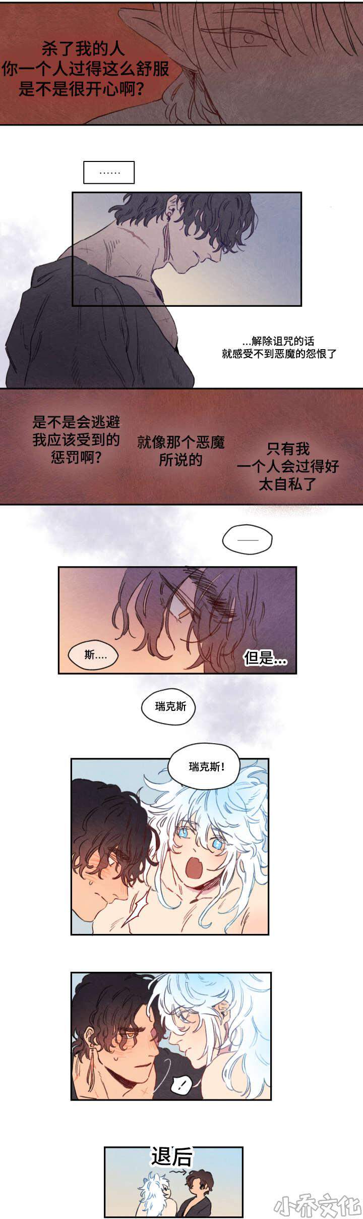 第11章 准备-4