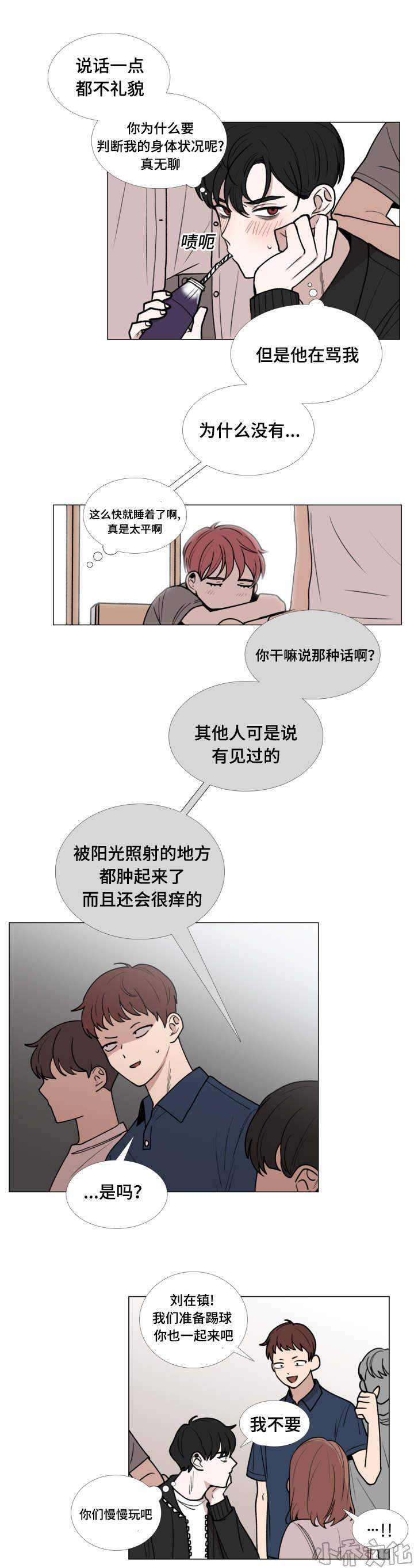 第43章 天生一对-5