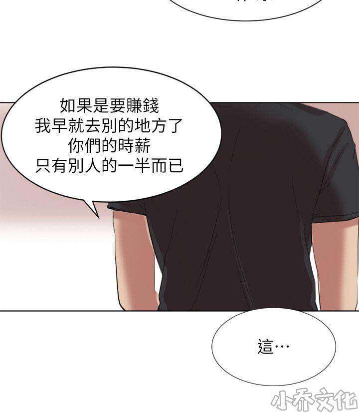 第25章 惊讶-1