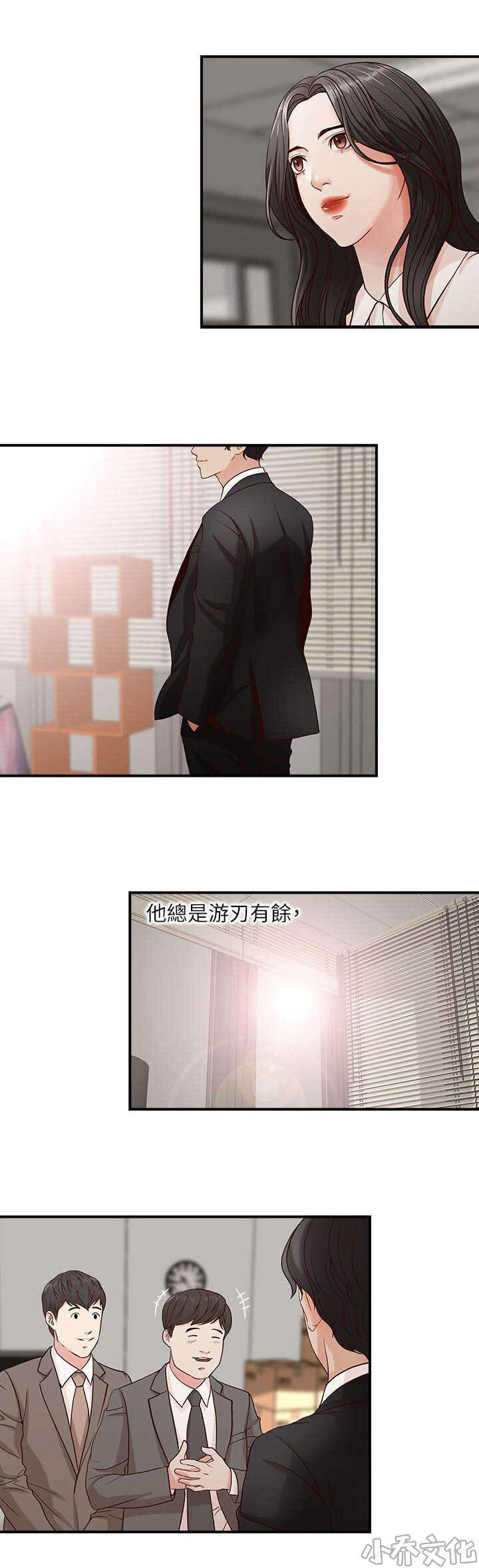 哥哥的秘书韩漫全集-第6章 是梦吗无删减无遮挡章节图片 