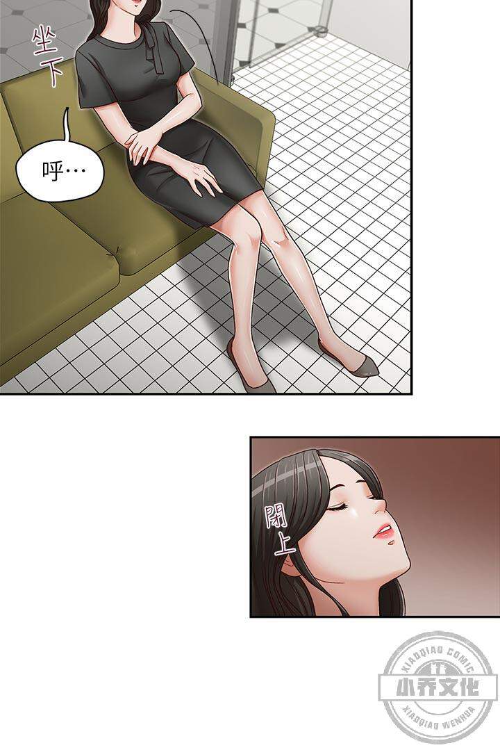 哥哥的秘书韩漫全集-第30章 另一个被绑的女人无删减无遮挡章节图片 