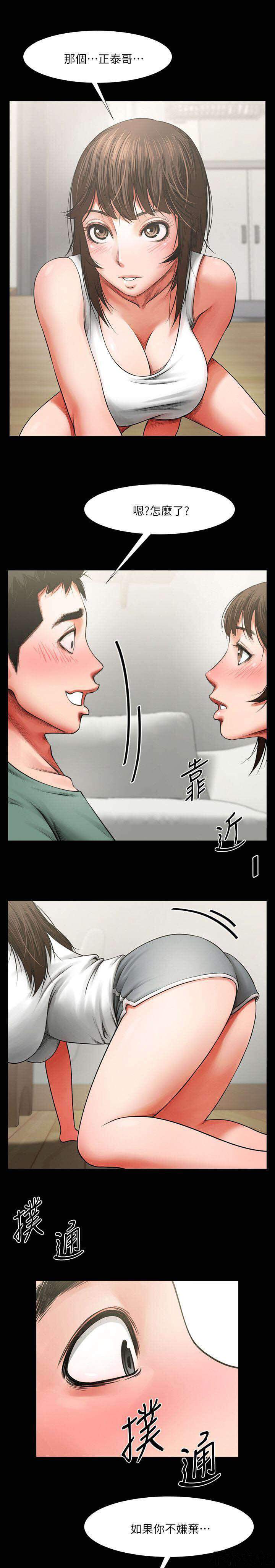 第10章 可以来了-5