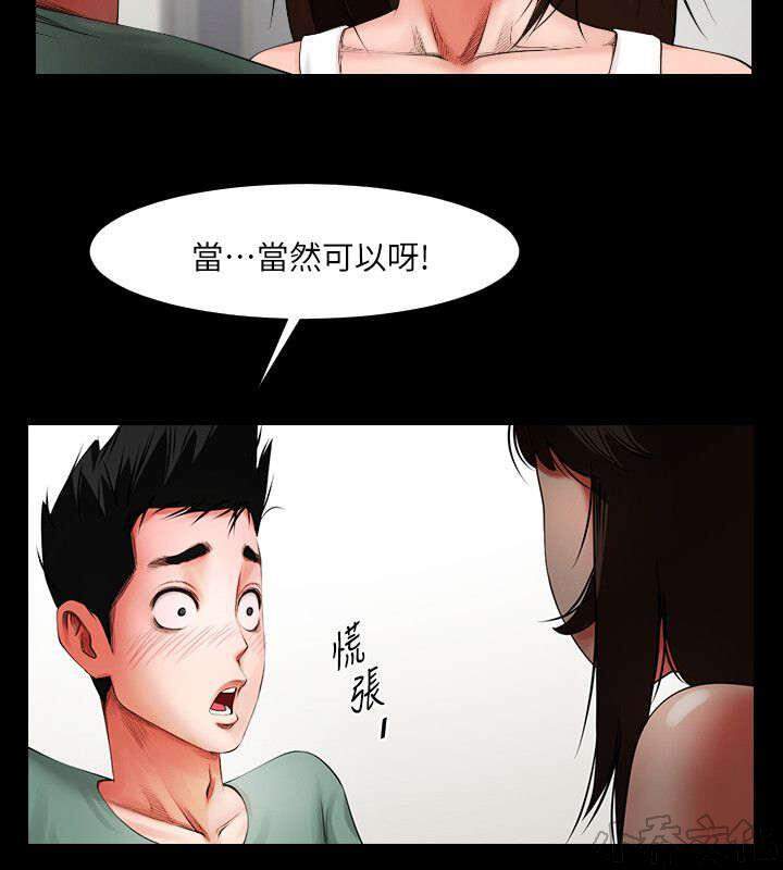 第10章 可以来了-8
