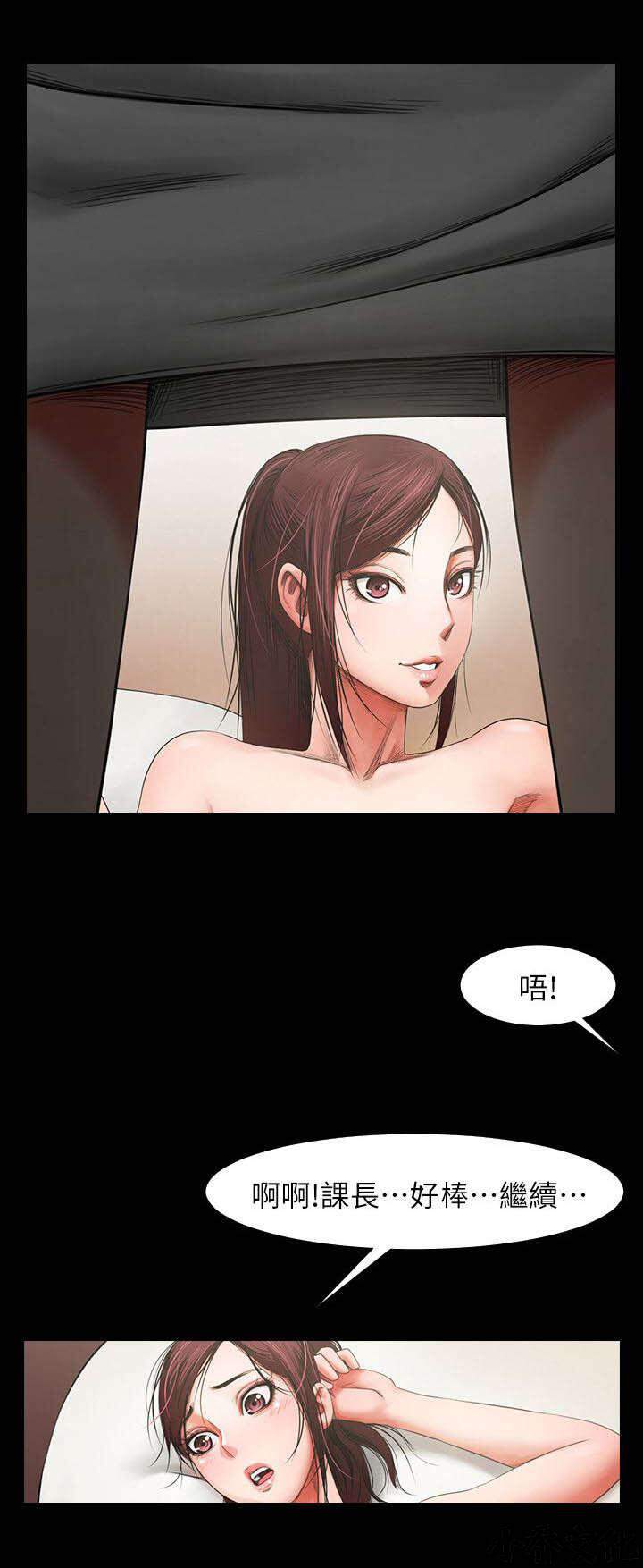 第10章 可以来了-11