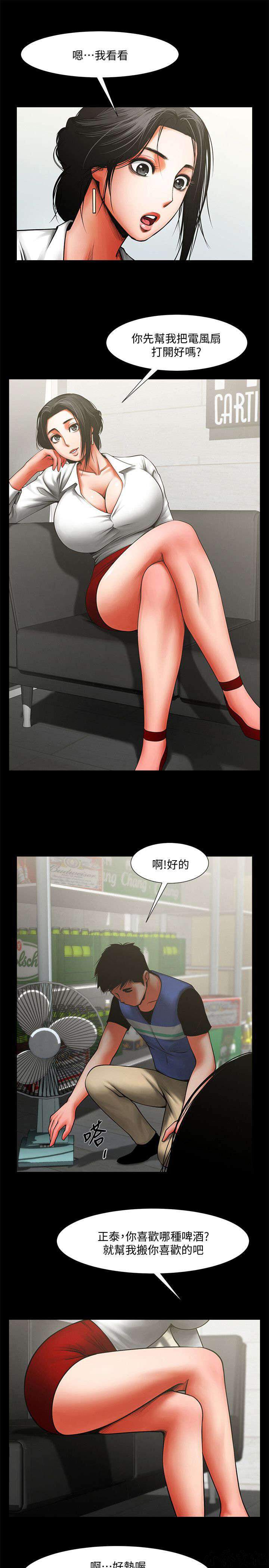 第17章 帮你处理-2