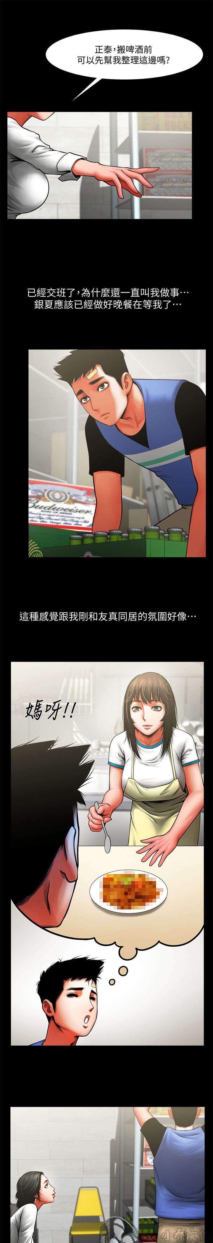 第17章 帮你处理-4