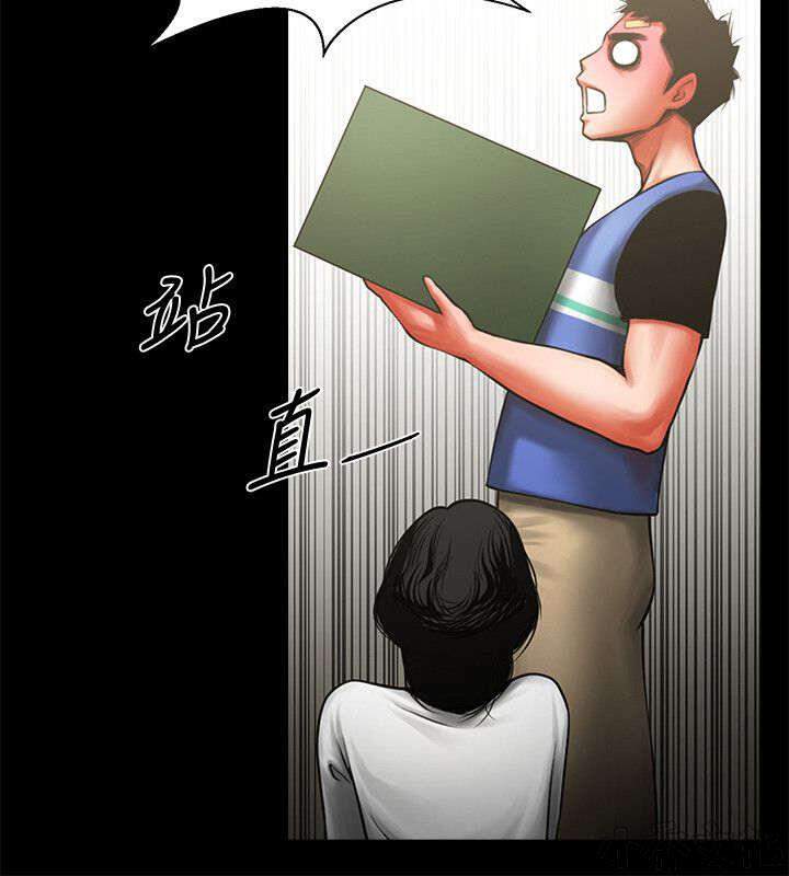 第17章 帮你处理-7